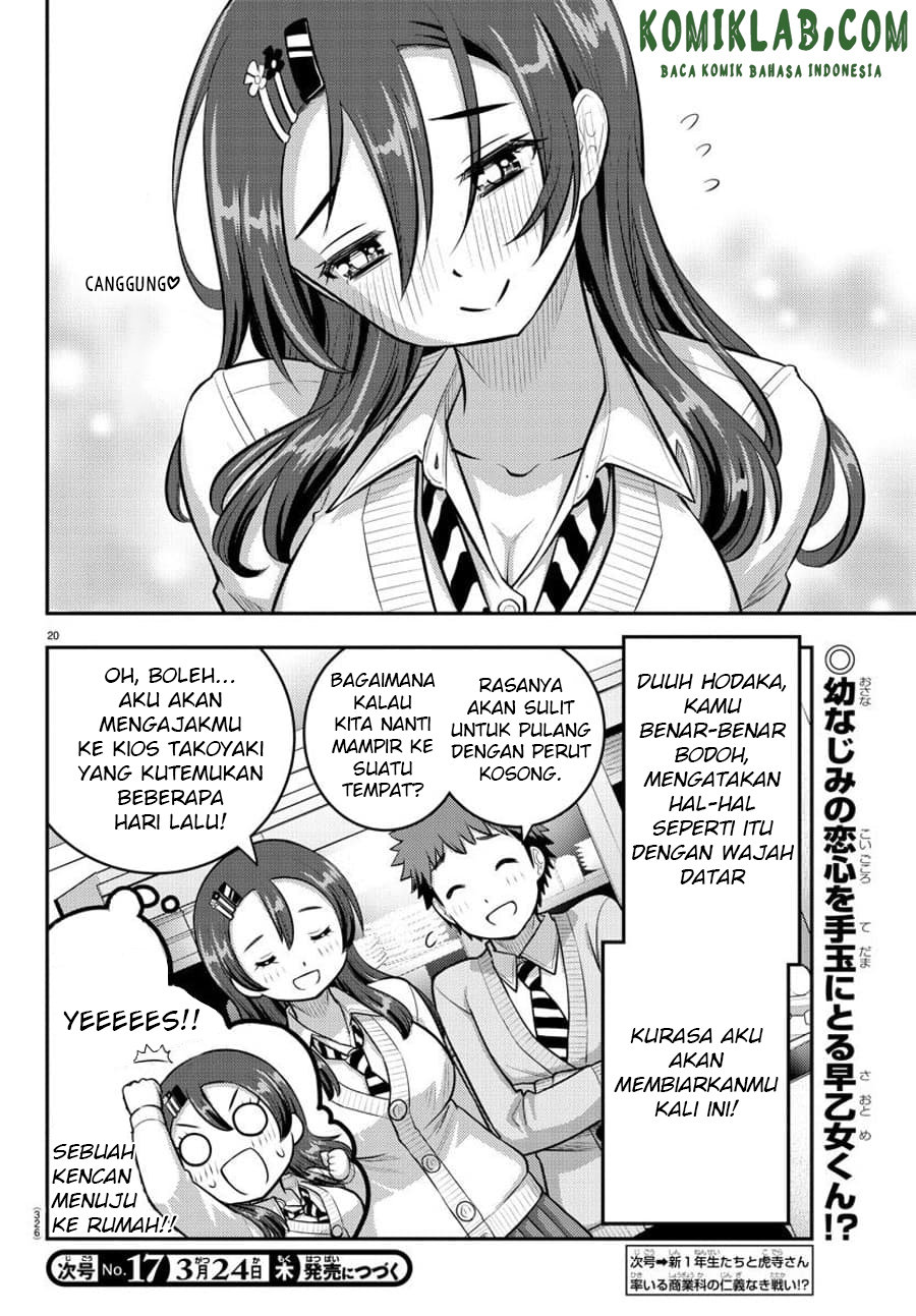 Yankee JK Kuzuhana-chan